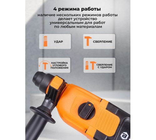 Вихрь Перфоратор П-850К [72/3/10]