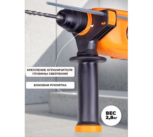 Вихрь Перфоратор П-850К [72/3/10]