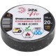 Изолента Эра PRO Профессиональная PRO150BLACK ш.19мм 20м черный (упак.:5шт) (Б0027917)