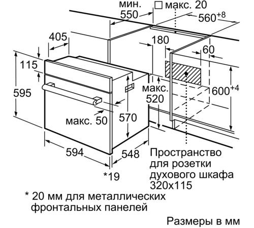 Встраиваемая электрическая духовка BOSCH Bosch Serie | 6 HIJ517YS0R