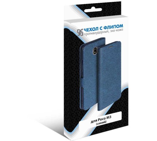 Чехол (флип-кейс) DF для Xiaomi Poco M3 poFlip-03 синий (DF POFLIP-03 (BLUE)) Чехол (флип-кейс) DF для Xiaomi Poco M3 poFlip-03 синий (DF POFLIP-03 (BLUE))