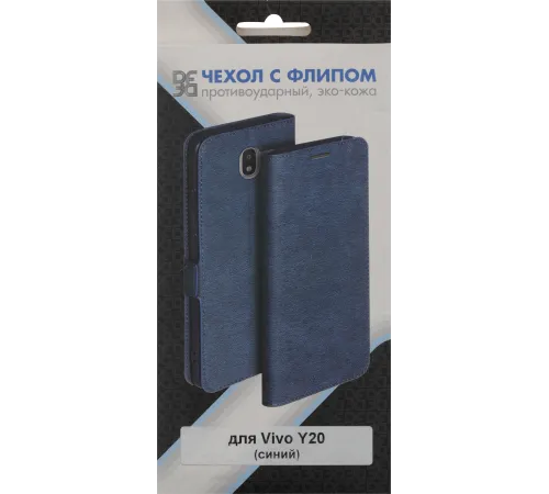 Чехол (флип-кейс) DF для Vivo Y20 vFlip-10 синий (DF VFLIP-10 (BLUE)) Чехол (флип-кейс) DF для Vivo Y20 vFlip-10 синий (DF VFLIP-10 (BLUE))