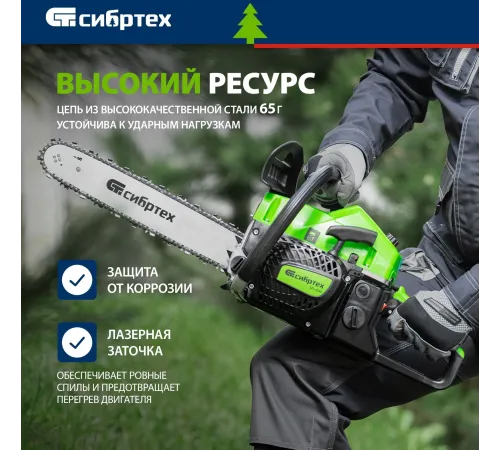 Цепь для цепных пил Сибртех 59812 0.325" 76звеньев для ПЦБ-5850 Цепь для цепных пил Сибртех 59812 0.325" 76звеньев для ПЦБ-5850