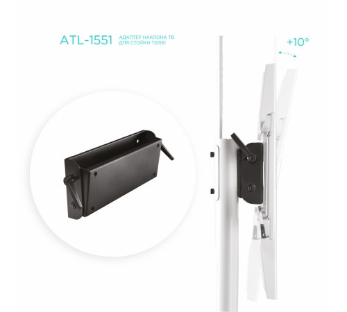 Кронштейн-адаптер для телевизора Onkron ATL-1551 черный настенный