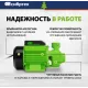 Насос садовый поверхностный Сибртех СПН450-Ч 450Вт 2100л/час (97242)