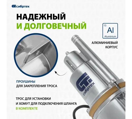 Насос садовый колодезный Сибртех СВН300-25 300Вт 1200л/час (99303) Насос садовый колодезный Сибртех СВН300-25 300Вт 1200л/час (99303)