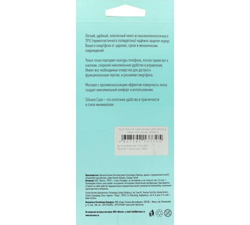 Чехол (клип-кейс) BoraSCO для Samsung Galaxy A02 черный (39906) Чехол (клип-кейс) BoraSCO для Samsung Galaxy A02 черный (39906)