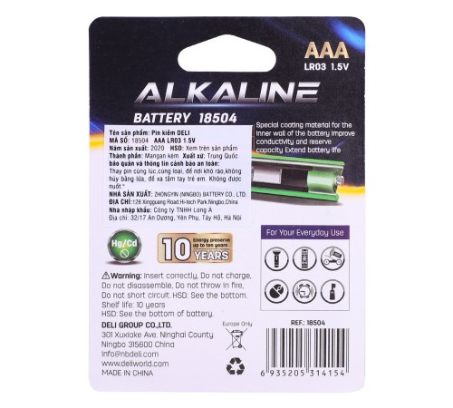 Батарея Deli E18504 AAA (2шт) блистер