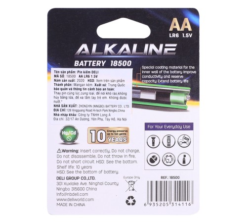Батарея Deli E18500 AA (2шт) блистер