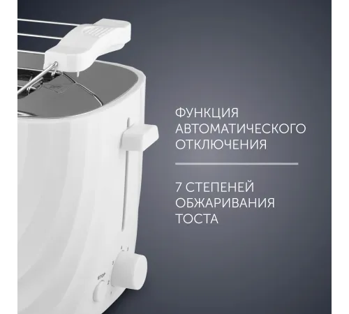Тостер Polaris PET 0720 700Вт белый/красный Тостер Polaris PET 0720 700Вт белый/красный