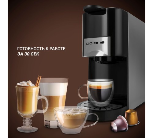 Кофеварка 3-in-1 PCM 2020 3-in-1 (POLARIS) (ОкЛист)