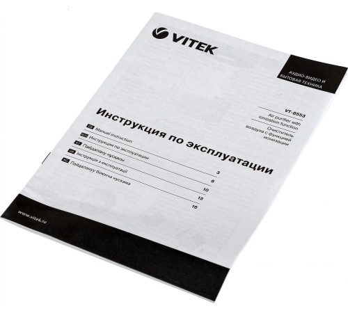 Воздухоочиститель Vitek 8553-VT-01 25Вт белый Воздухоочиститель Vitek 8553-VT-01 25Вт белый