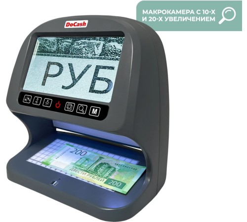 Детектор банкнот DoCash Big D 14599 просмотровый мультивалюта Детектор банкнот DoCash Big D 14599 просмотровый мультивалюта