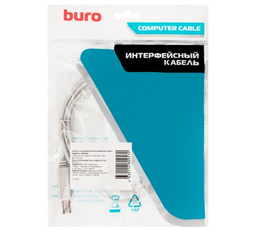 Кабель Buro USB-A-B-1.5C USB A(m) USB B(m) 1.5м Кабель Buro USB-A-B-1.5C USB A(m) USB B(m) 1.5м