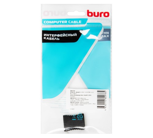 Адаптер аудио-видео Buro HDMI (f)/HDMI (f) Позолоченные контакты черный (BHP-ADP-HDMI-2.0) Адаптер аудио-видео Buro HDMI (f)/HDMI (f) Позолоченные контакты черный (BHP-ADP-HDMI-2.0)
