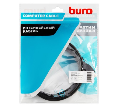 Кабель аудио-видео Buro HDMI (m)/HDMI (m) 2м. черный (BHP-HDMI-2.1-2) Кабель аудио-видео Buro HDMI (m)/HDMI (m) 2м. черный (BHP-HDMI-2.1-2)