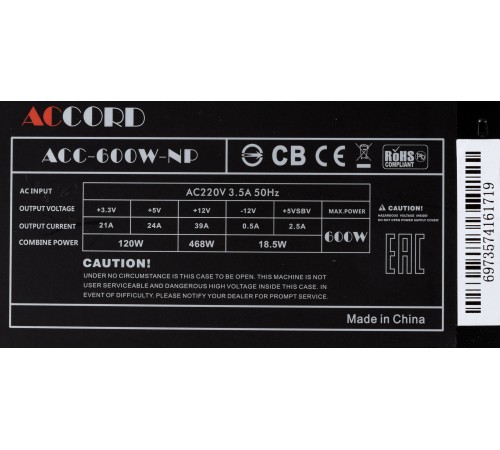 Блок питания Accord ATX 600W ACC-600W-NP (24+4+4pin) 120mm fan 4xSATA Блок питания Accord ATX 600W ACC-600W-NP (24+4+4pin) 120mm fan 4xSATA