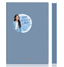 Блокнот Deli 22284BLUE 210х143мм искусст. кожа 96л синий