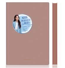 Блокнот Deli 22284BROWN 210х143мм искусст. кожа 96л коричневый