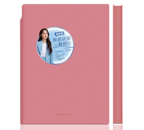 Блокнот Deli 22290PINK 210х143мм искусст. кожа 112л розовый