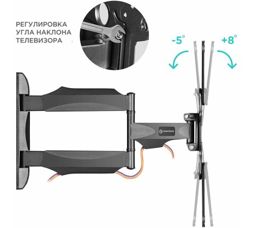 Кронштейн для телевизора Onkron NP40 черный 32"-65" макс.35кг настенный поворот и наклон