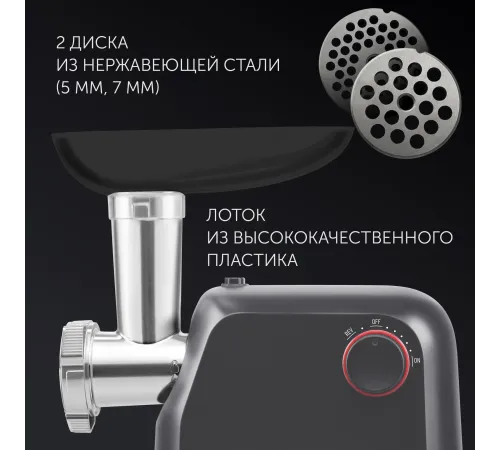 Мясорубка Polaris PMG 1872 1800Вт серый Мясорубка Polaris PMG 1872 1800Вт серый