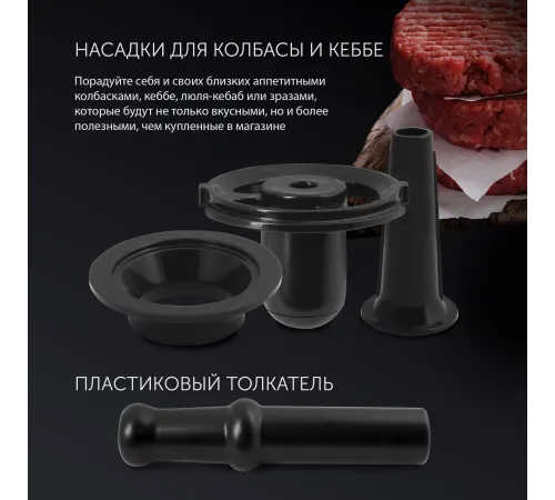 Мясорубка Polaris PMG 1872 1800Вт серый Мясорубка Polaris PMG 1872 1800Вт серый