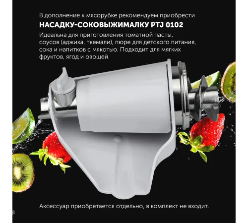 Мясорубка Polaris PMG 1872 1800Вт серый Мясорубка Polaris PMG 1872 1800Вт серый