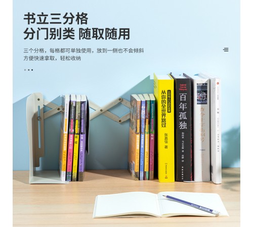 Подставка-ограничитель для книг Deli 78631GREY серый