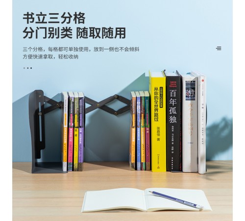 Подставка-ограничитель для книг Deli 78631BLACK 114х114х220мм расшир. металл цв.черный
