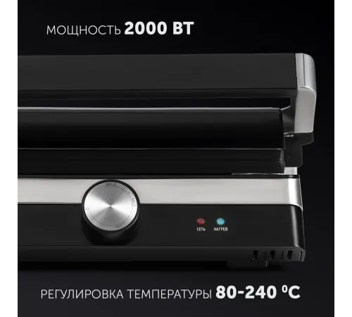 Гриль-пресс Polaris PGP 1902 электрич., серебристый