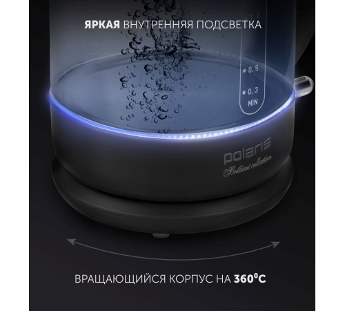 Чайник электрический Polaris PWK 1753CGL 1.5л. 1950Вт черный (корпус: стекло)