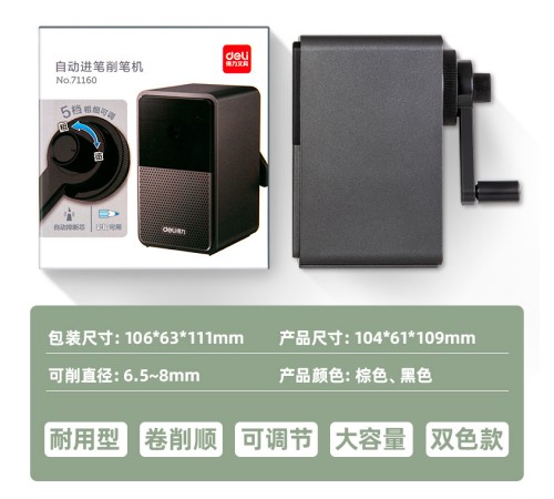 Точилка для карандашей механическая Deli 71160Black 1 отверстие пластик черный Точилка для карандашей механическая Deli 71160Black 1 отверстие пластик черный