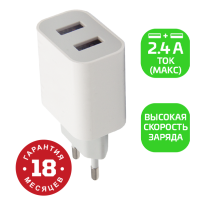 Сетевое З/У GoPower GP2U 2USB 2.4A 12W белый (1/108) Сетевое З/У GoPower GP2U (00-00018570)