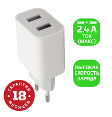 Сетевое З/У GoPower GP2U 2USB 2.4A 12W белый (1/108) Сетевое З/У GoPower GP2U (00-00018570)