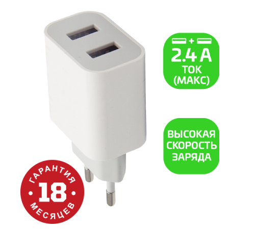 Сетевое З/У GoPower GP2U 2USB 2.4A 12W белый (1/108) Сетевое З/У GoPower GP2U (00-00018570) Сетевое З/У GoPower GP2U 2USB 2.4A 12W белый (1/108) Сетевое З/У GoPower GP2U (00-00018570)
