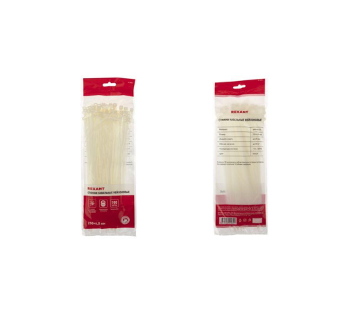 Rexant (07-0250-5) Хомут nylon 5.0 х 250 мм 100 шт белый Rexant (07-0250-5) Хомут nylon 5.0 х 250 мм 100 шт белый