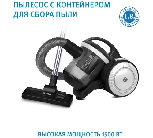 Пылесос Vitek 8142-VT-01 1500Вт черный/белый Пылесос Vitek 8142-VT-01 1500Вт черный/белый