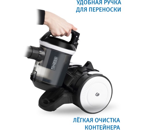 Пылесос Vitek 8142-VT-01 1500Вт черный/белый Пылесос Vitek 8142-VT-01 1500Вт черный/белый