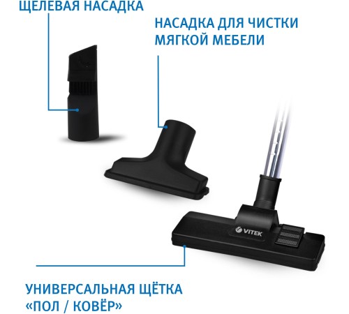 Пылесос Vitek 8142-VT-01 1500Вт черный/белый Пылесос Vitek 8142-VT-01 1500Вт черный/белый
