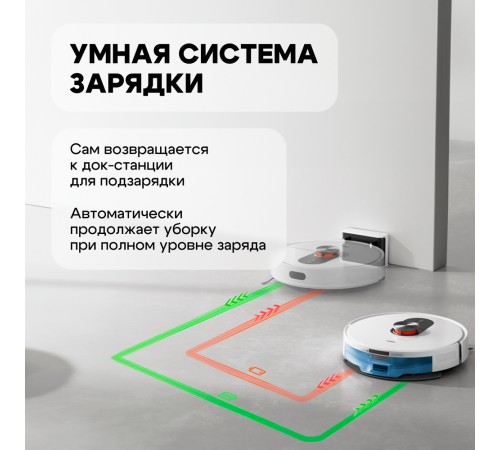 Робот-пылесос Roidmi Robot Vacuum and Mop Cleaner EVE ROOK S (SDJ03RM)