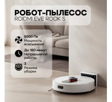 Робот-пылесос Roidmi Robot Vacuum and Mop Cleaner EVE ROOK S (SDJ03RM)