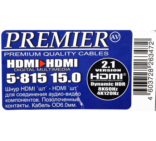 Кабель соединительный аудио-видео Premier HDMI (m)/HDMI (m) 15м. Позолоченные контакты черный (5-815 15.0)