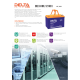 Аккумуляторная батарея DELTA BATTERY HRL 12-90 X
