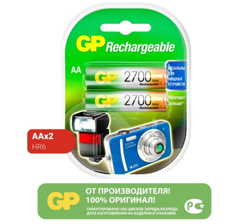 Аккумулятор GP 270AAHC AA NiMH 2700mAh (2шт) Аккумулятор GP 270AAHC AA NiMH 2700mAh (2шт)