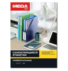 Этикетки Promega 75206 A4 33.8x64.6мм 24шт на листе/1г/м2/25л./белый матовое самоклей. универсальная