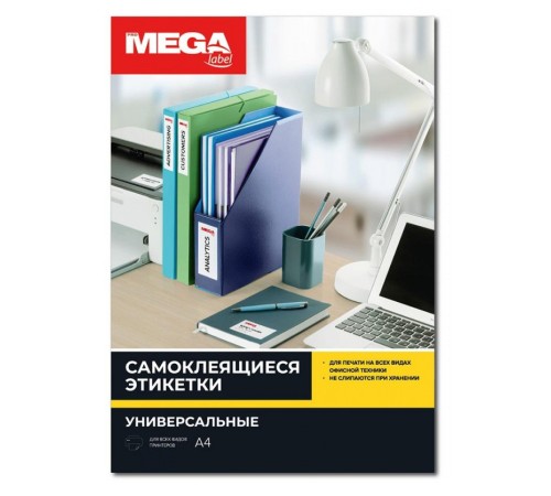 Этикетки Promega 75206 A4 33.8x64.6мм 24шт на листе/1г/м2/25л./белый матовое самоклей. универсальная