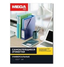 Этикетки Promega 75189 A4 99x105мм 6шт на листе/70г/м2/25л./белый матовое самоклей. универсальная