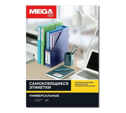 Этикетки Promega 75189 A4 99x105мм 6шт на листе/70г/м2/25л./белый матовое самоклей. универсальная Этикетки Promega 75189 A4 99x105мм 6шт на листе/70г/м2/25л./белый матовое самоклей. универсальная