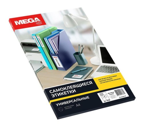 Этикетки Promega 75189 A4 99x105мм 6шт на листе/70г/м2/25л./белый матовое самоклей. универсальная Этикетки Promega 75189 A4 99x105мм 6шт на листе/70г/м2/25л./белый матовое самоклей. универсальная